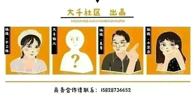 执行！内江居民生活用电最新标准AG真人旗舰厅9月1日起全面(图5)