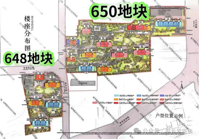 发布丨北京中海瑞文里热销风暴再度来袭AG真人app百度力荐®瑞文里售楼处(图7)