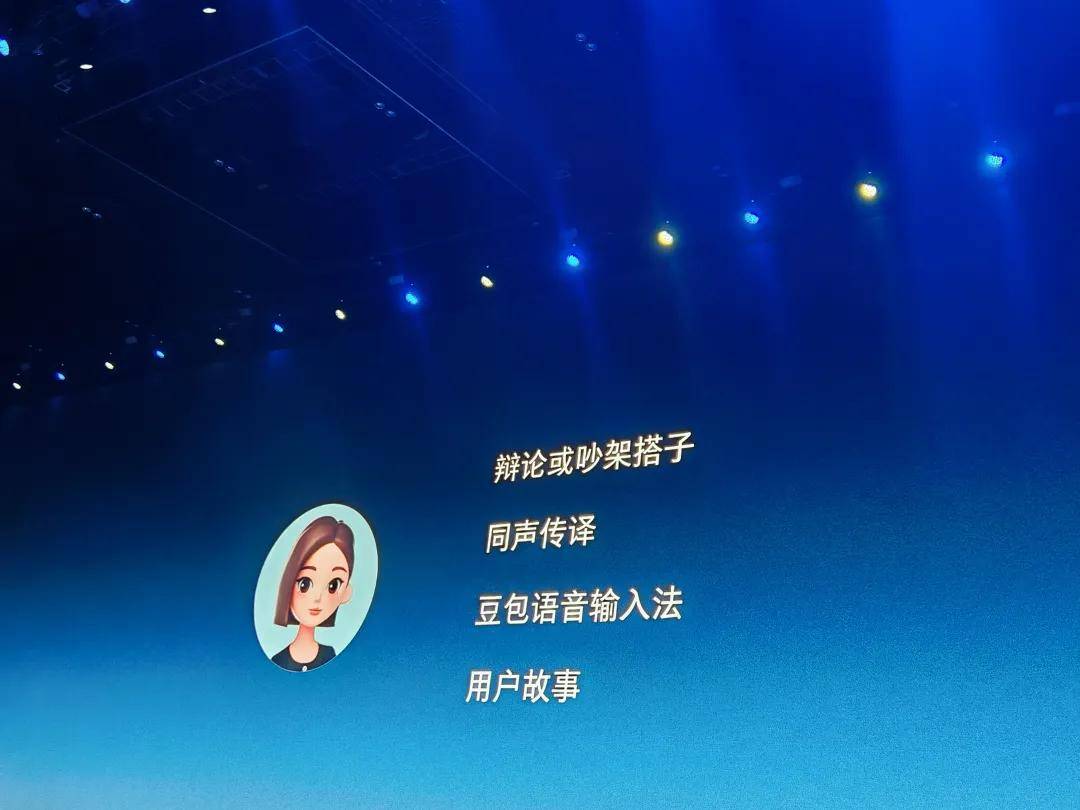 回归宝刀未老“真还传”后他说要带中国好产品赢AG真人游戏地址一文看懂科技春晚！罗永浩七年(图5)